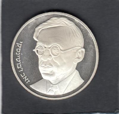 Beschrijving: 25 Sheqel JABOTINSKY